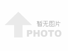徐良